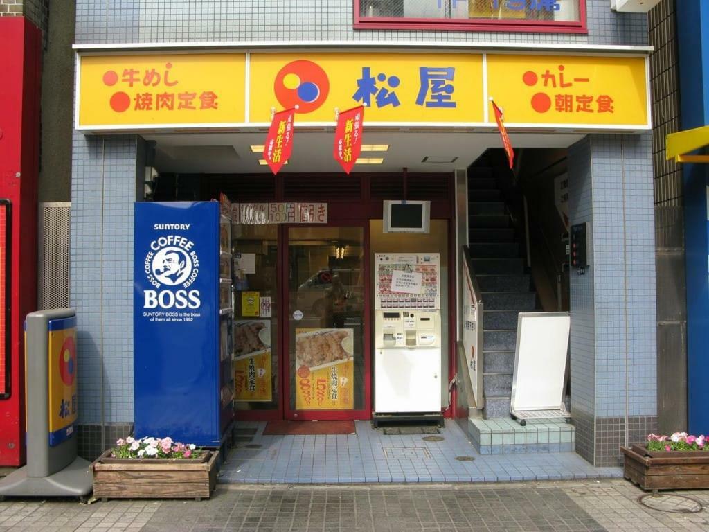 Blue Empire Hotel Tōkyō Extérieur photo